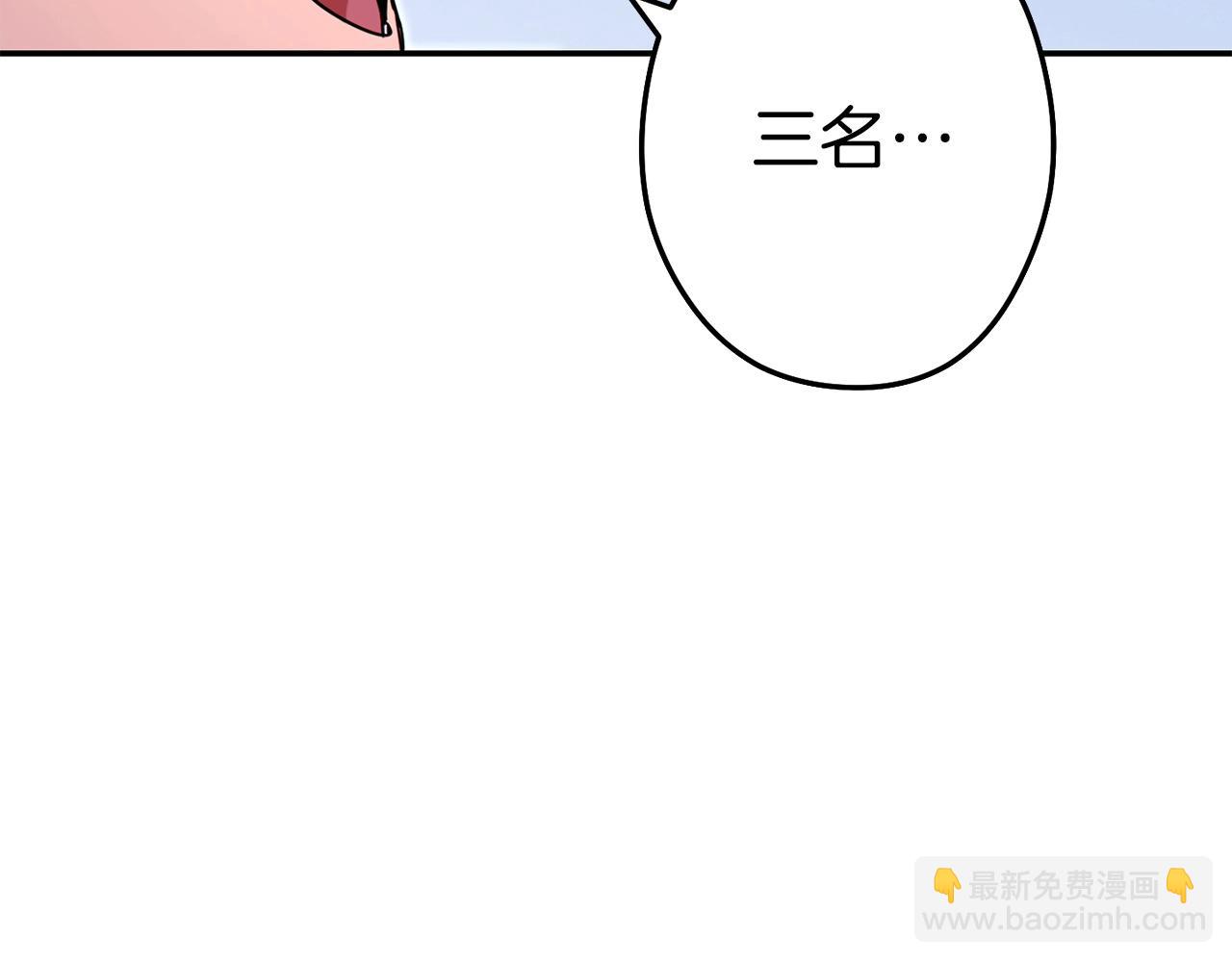 第125话 猎杀小助手72