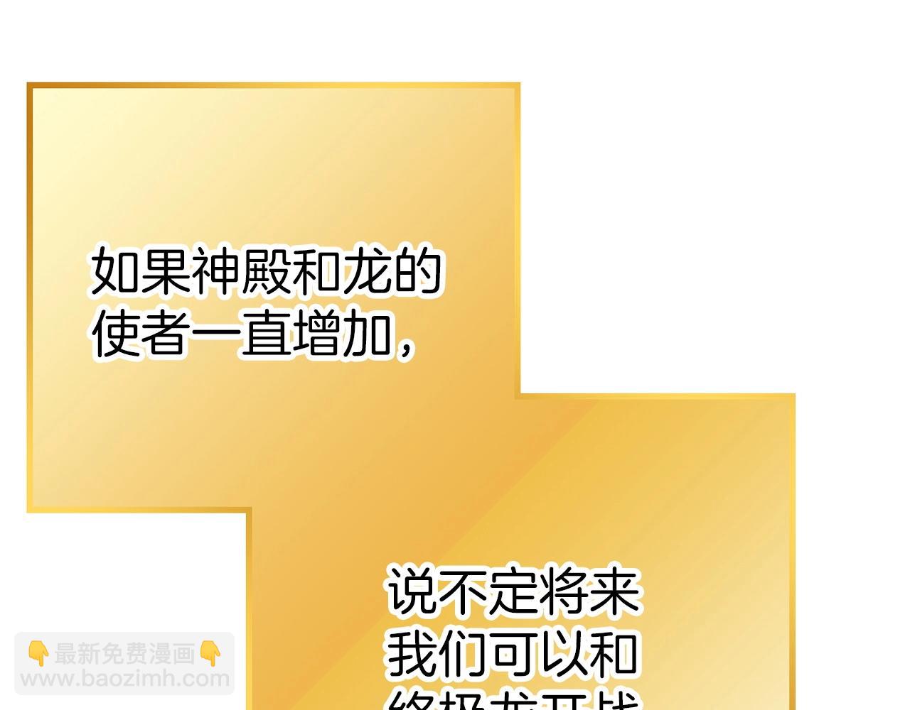第125话 猎杀小助手73