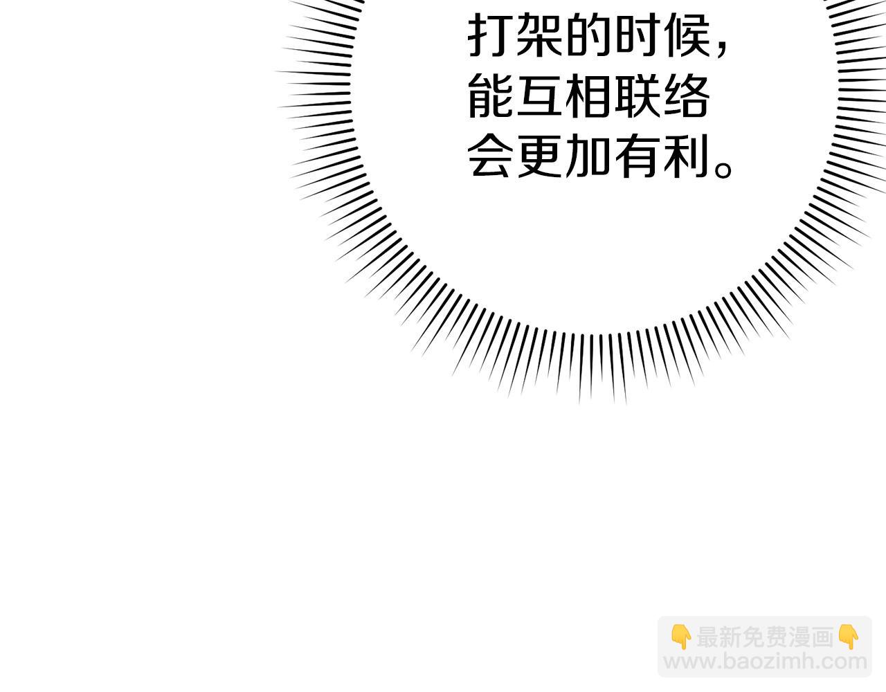 第125话 猎杀小助手78