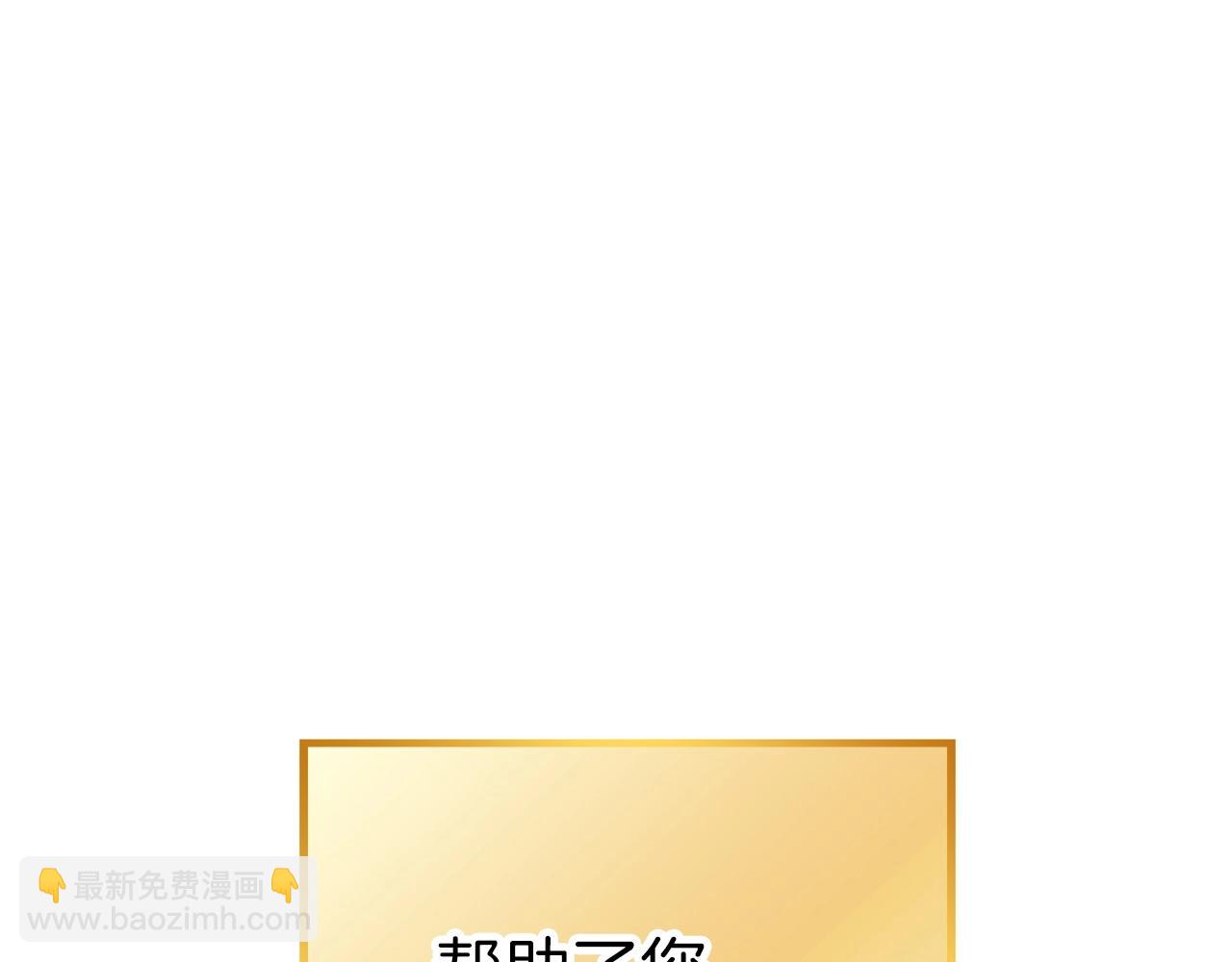 第125话 猎杀小助手81