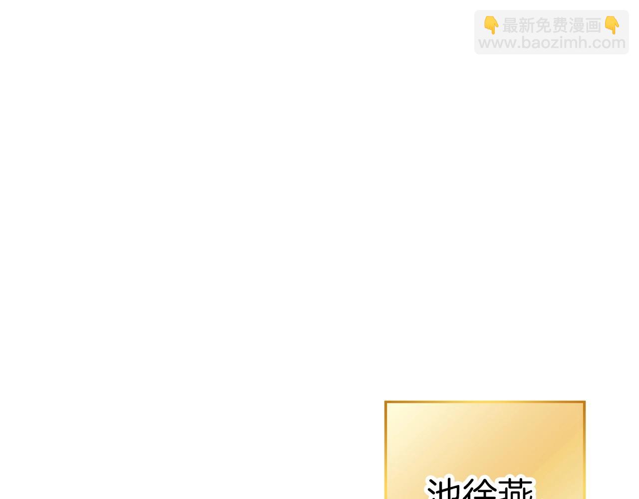 第125话 猎杀小助手83