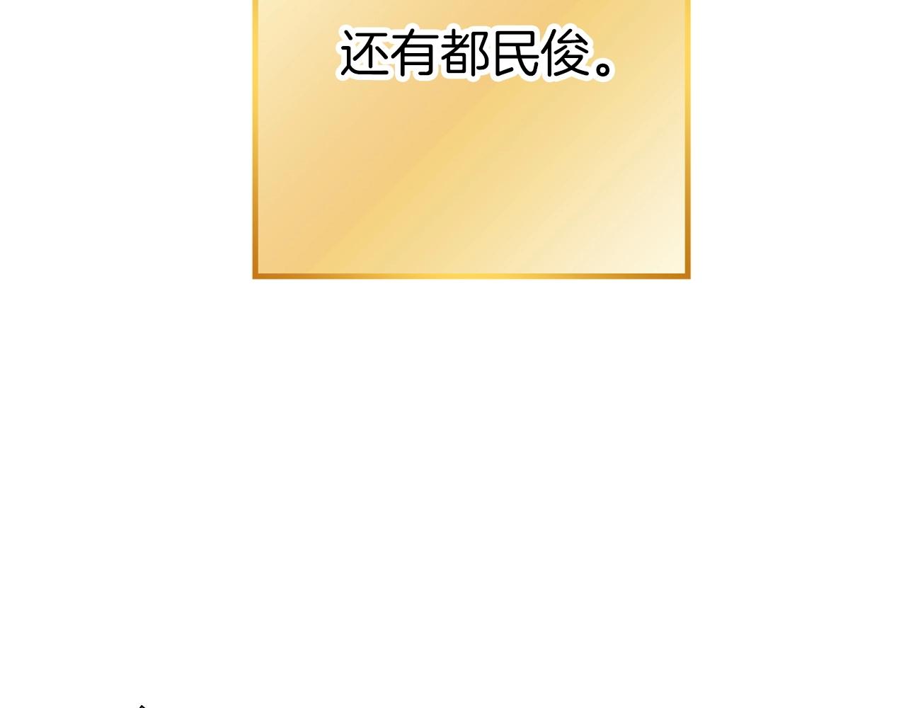 第125话 猎杀小助手88