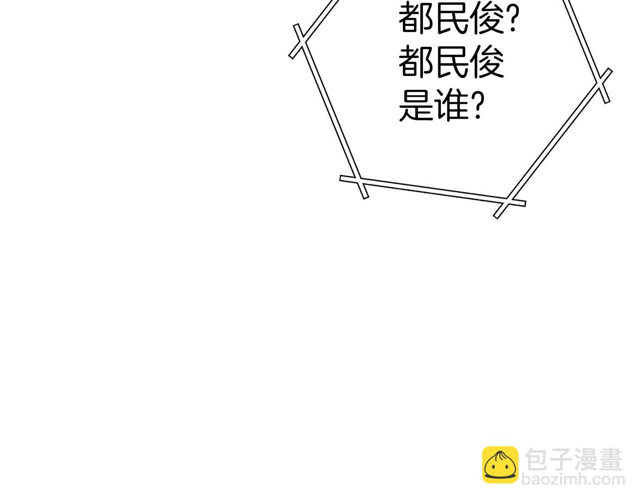 第125话 猎杀小助手90