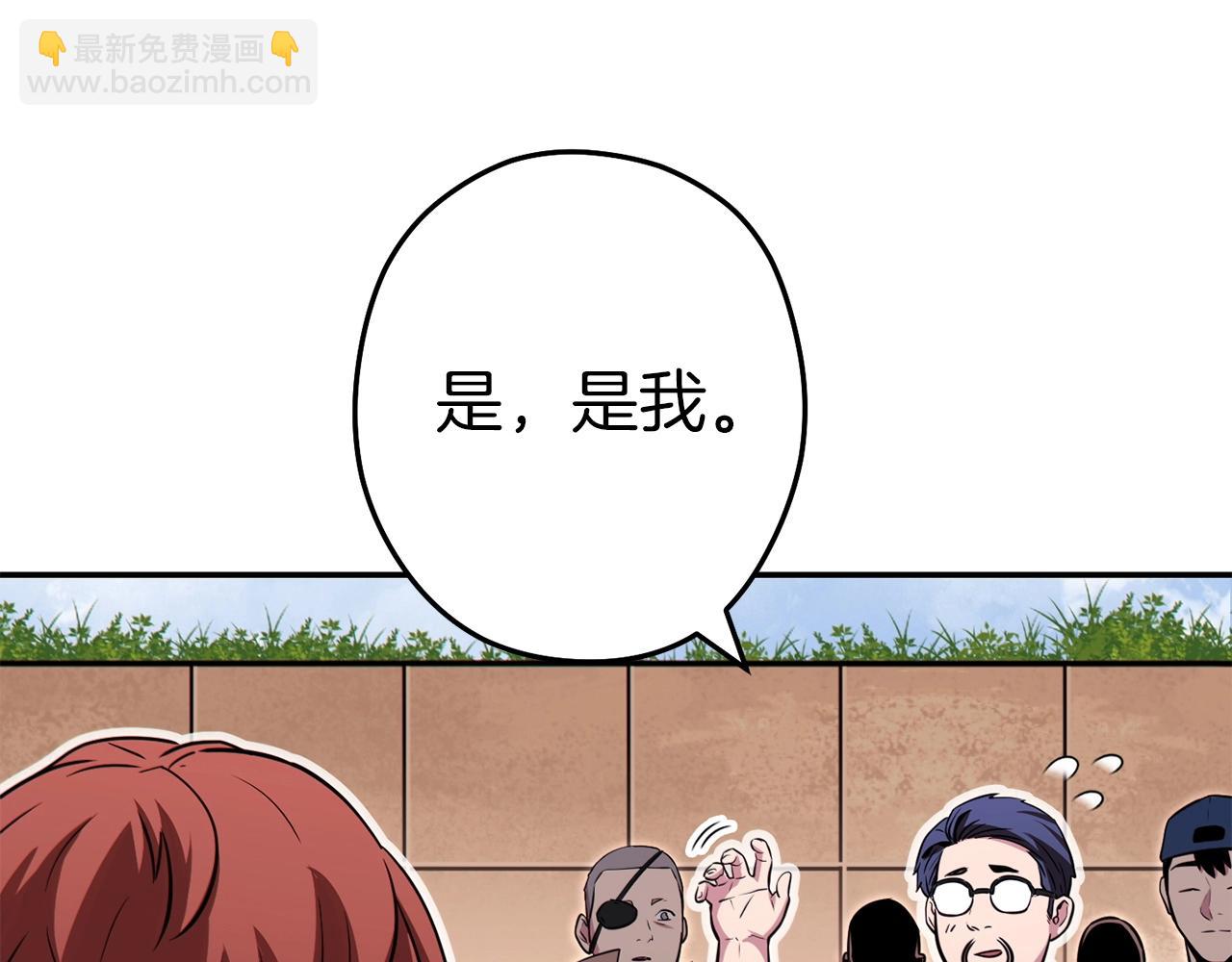 第125话 猎杀小助手91