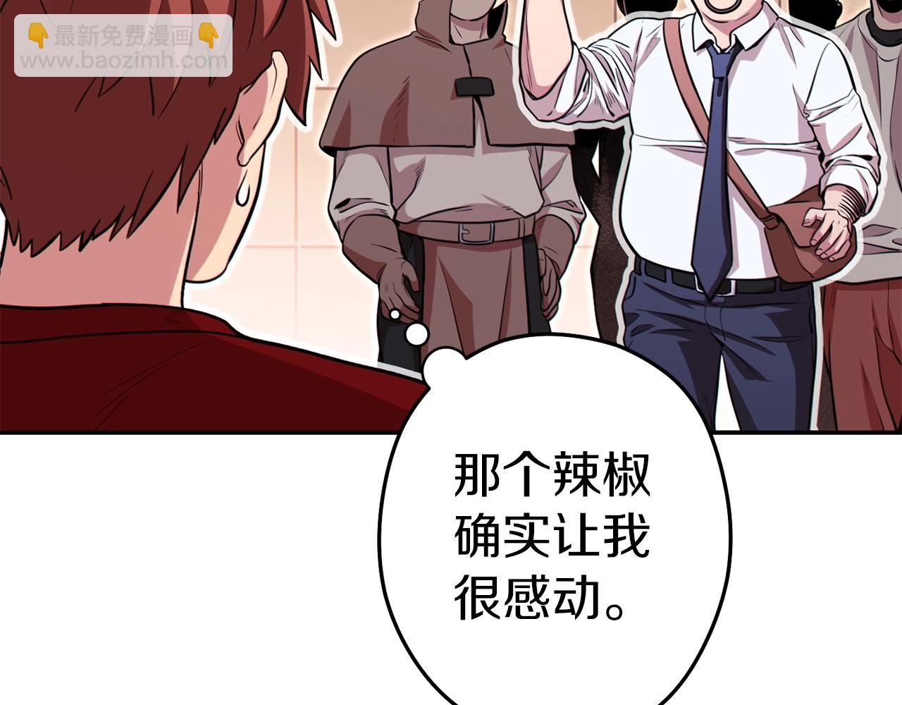第125话 猎杀小助手92