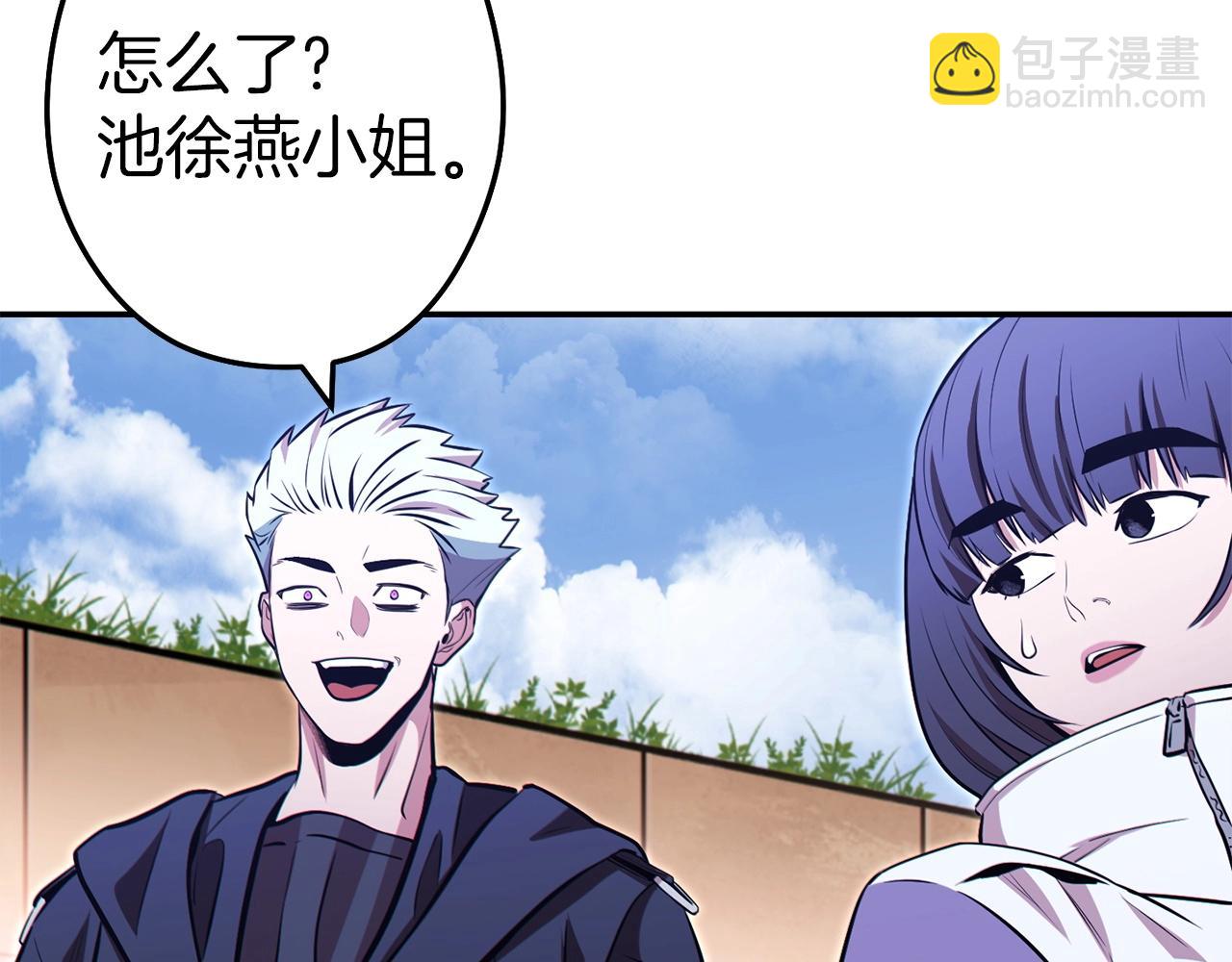 第125话 猎杀小助手98