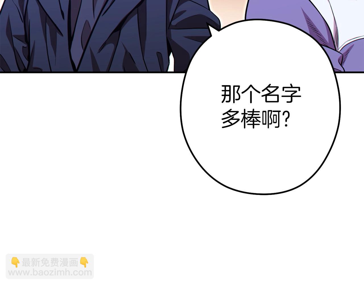 第125话 猎杀小助手99