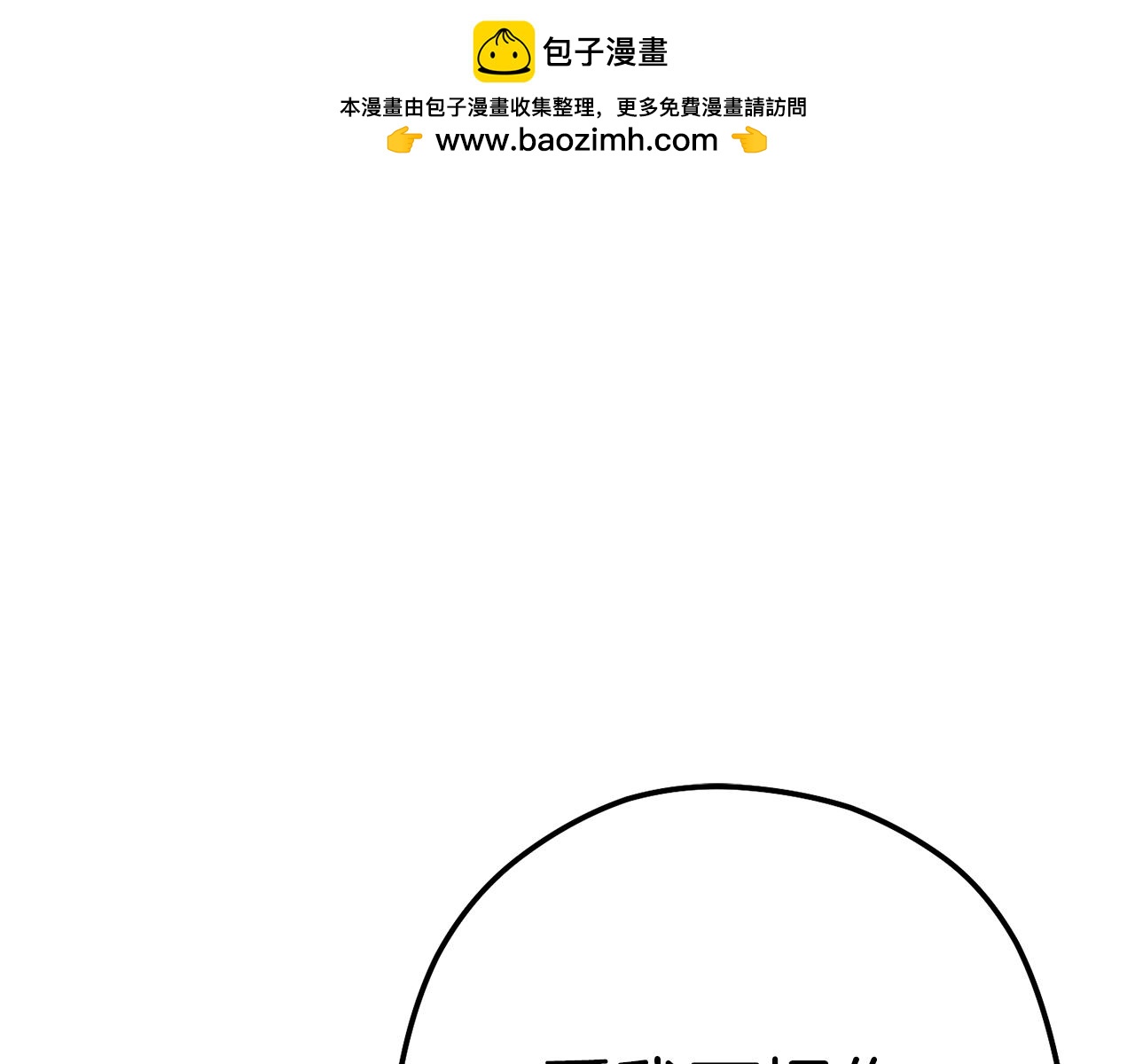 第126话 猎杀小助手0