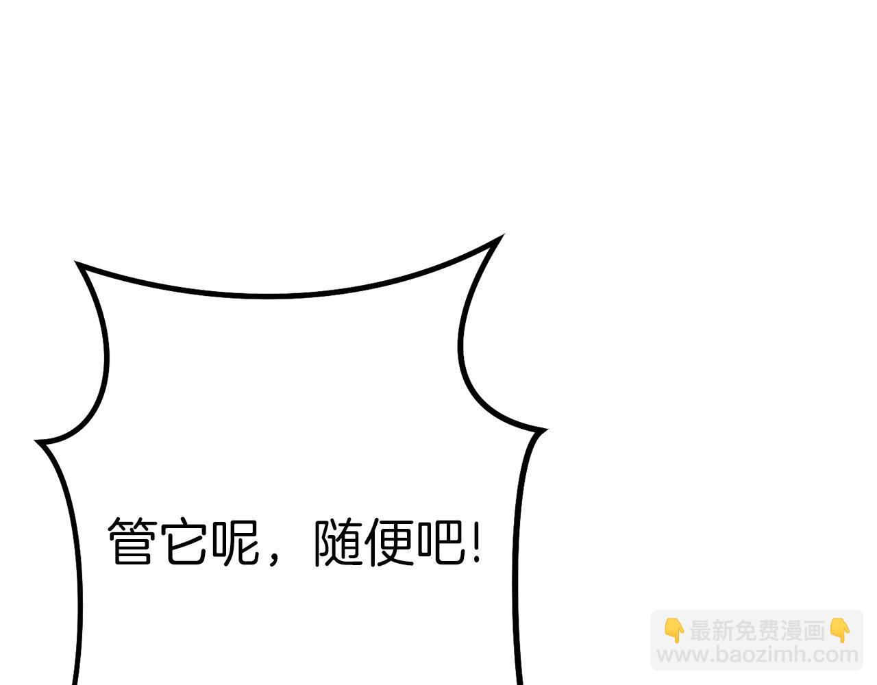 第126话 猎杀小助手100