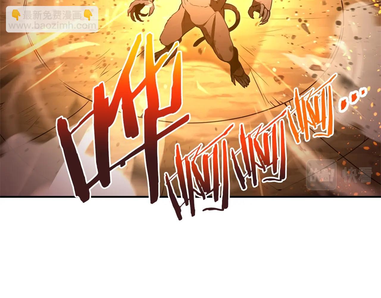 第126话 猎杀小助手12