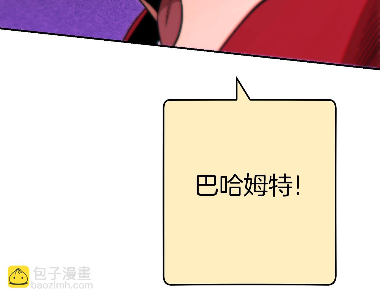 第126话 猎杀小助手125