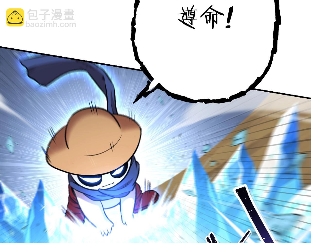 第126话 猎杀小助手128