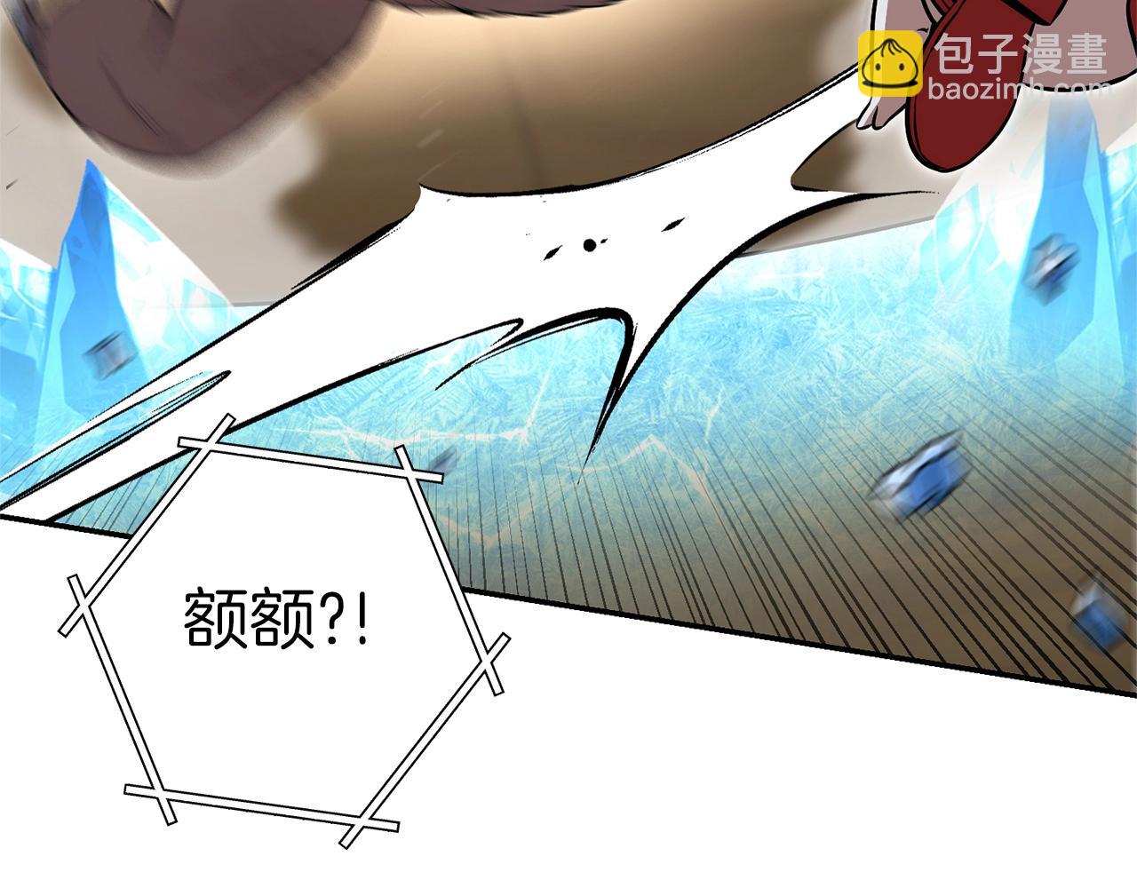 第126话 猎杀小助手133