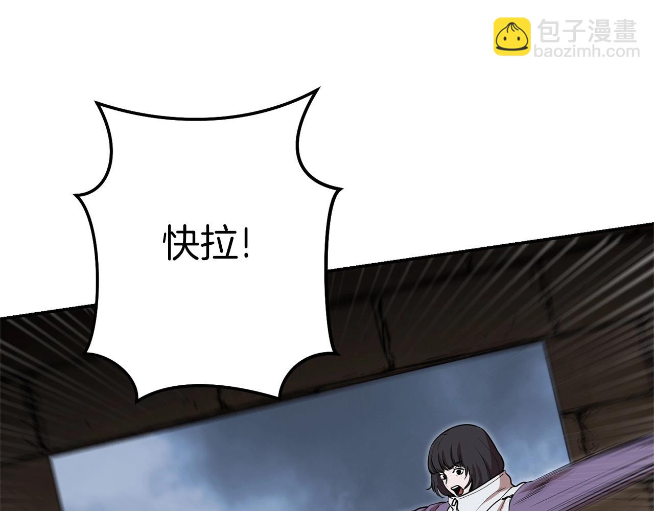 第126话 猎杀小助手142