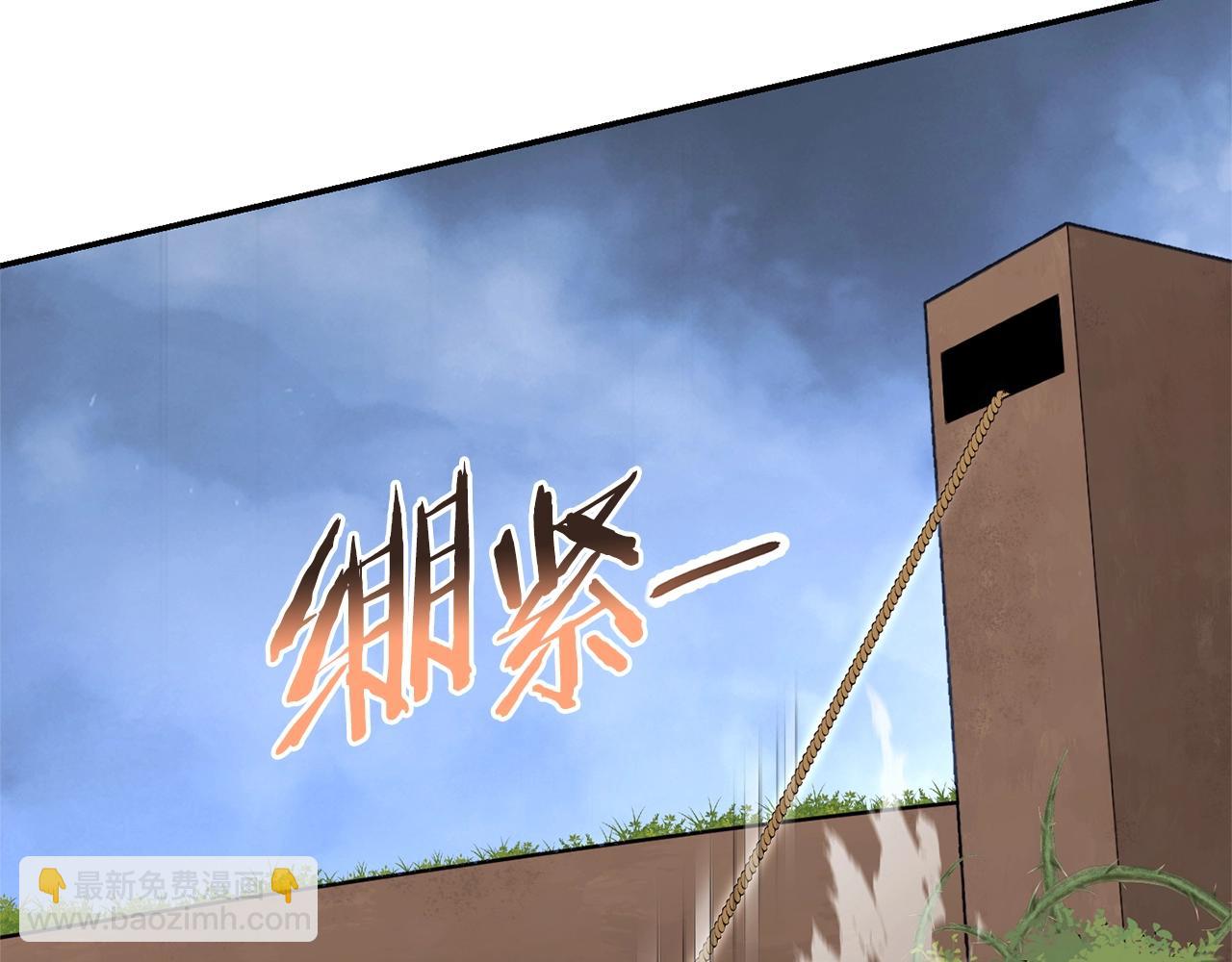 第126话 猎杀小助手153