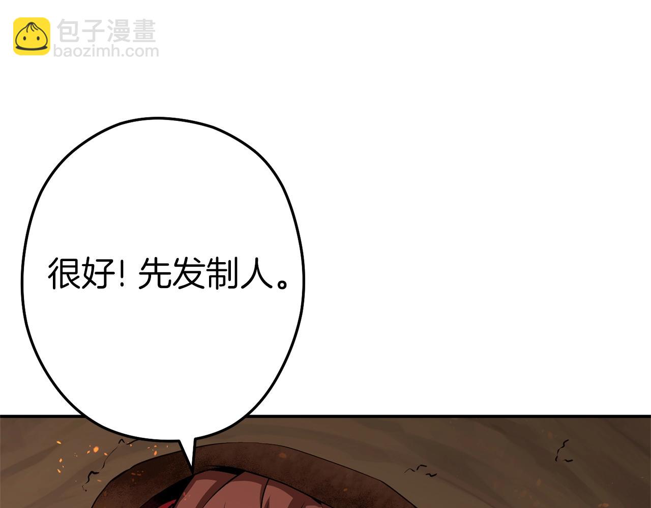 第126话 猎杀小助手16