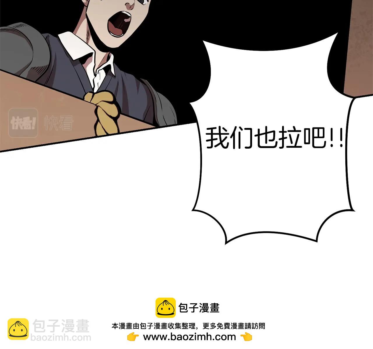 第126话 猎杀小助手161