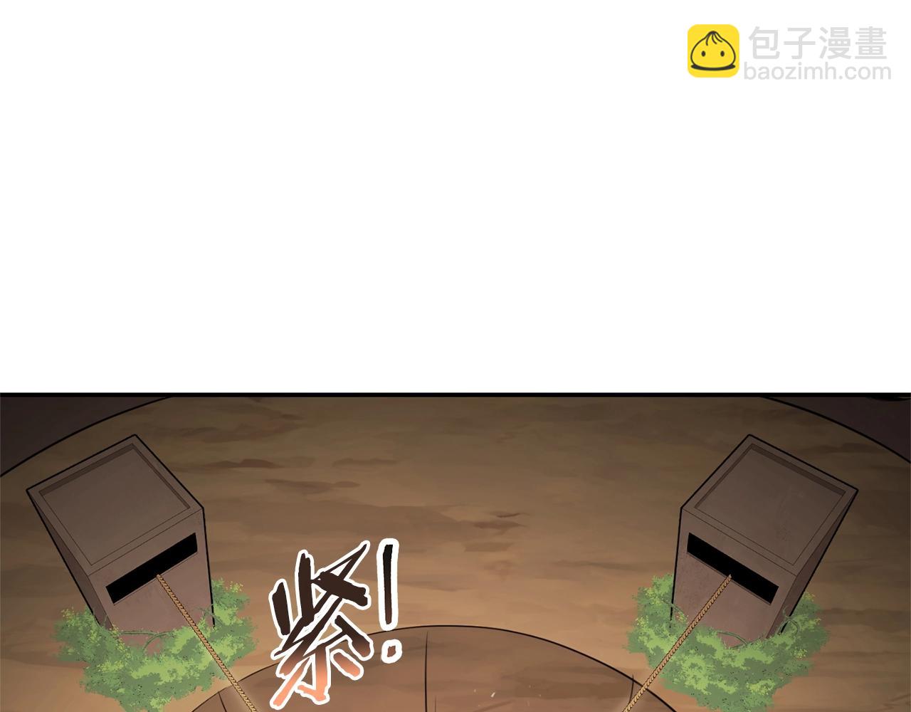 第126话 猎杀小助手165