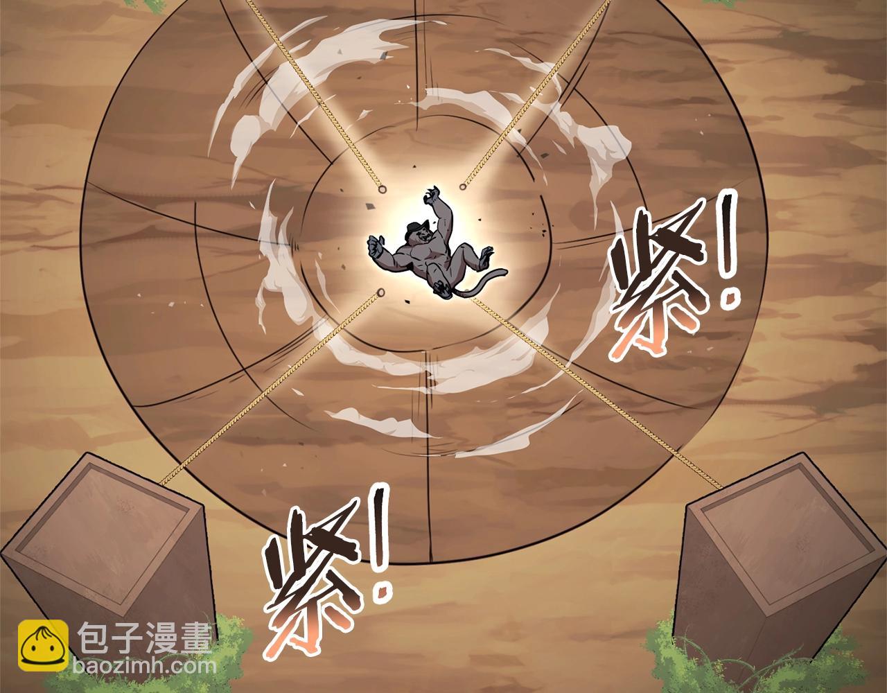 第126话 猎杀小助手166