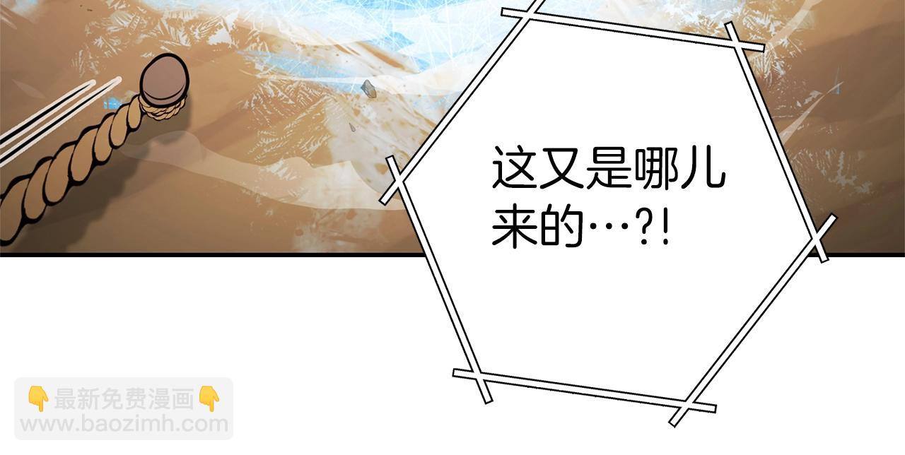 第126话 猎杀小助手170