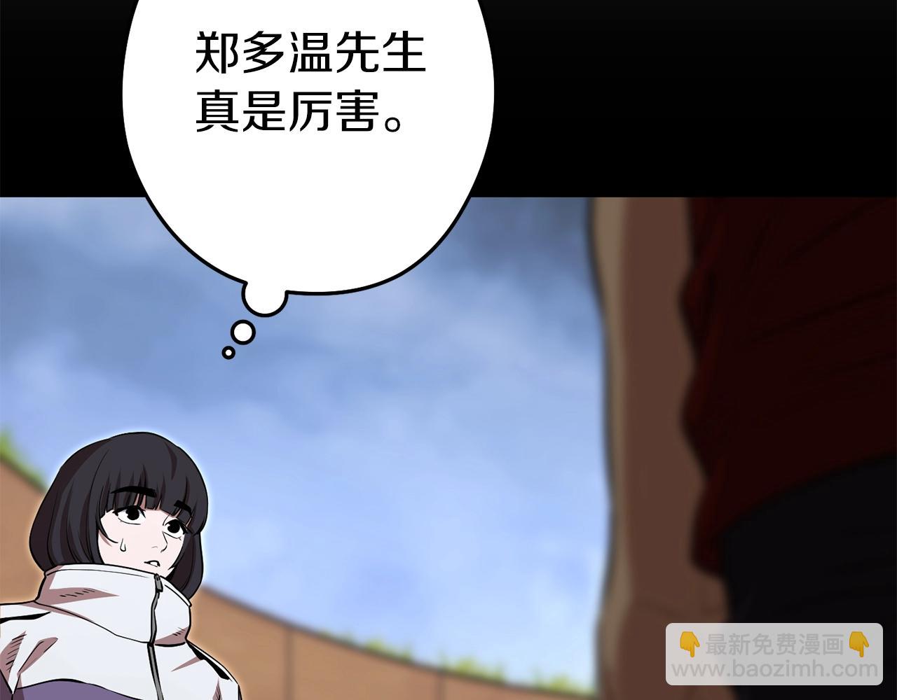 第126话 猎杀小助手172