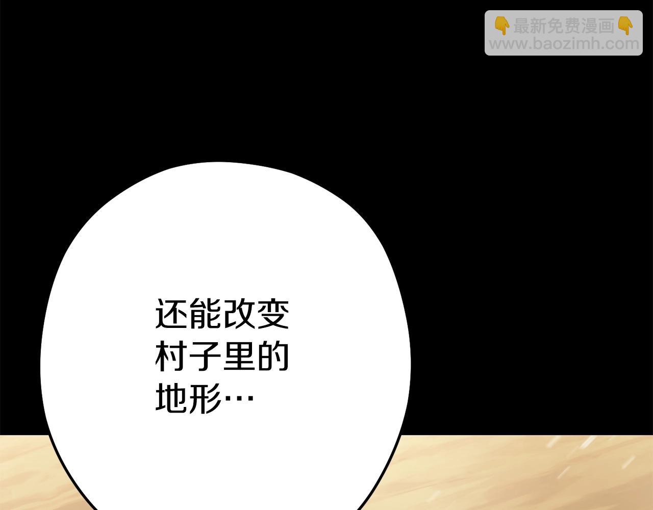 第126话 猎杀小助手176
