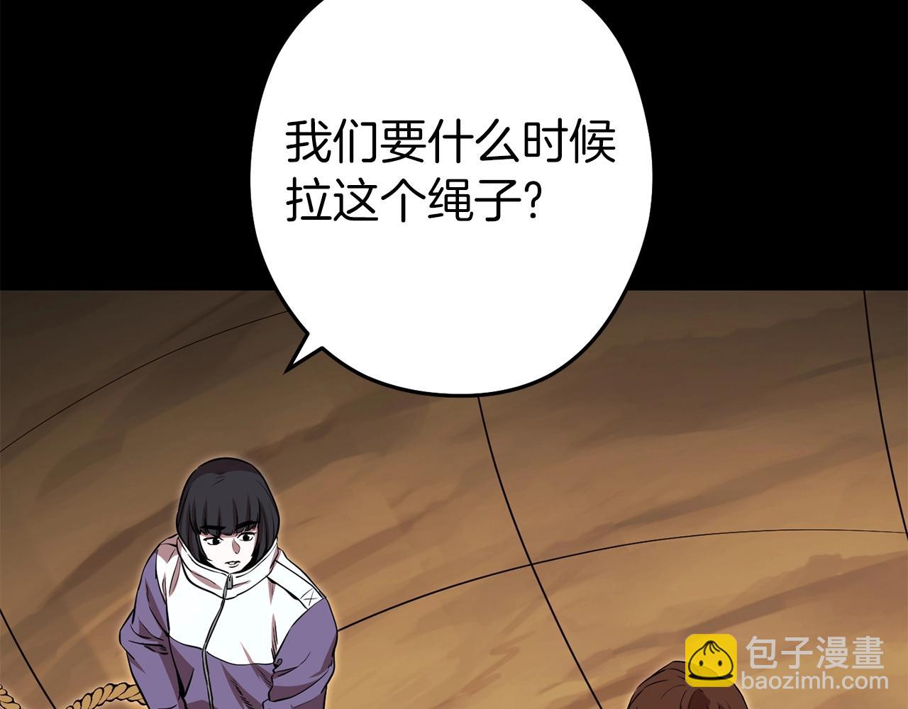 第126话 猎杀小助手179
