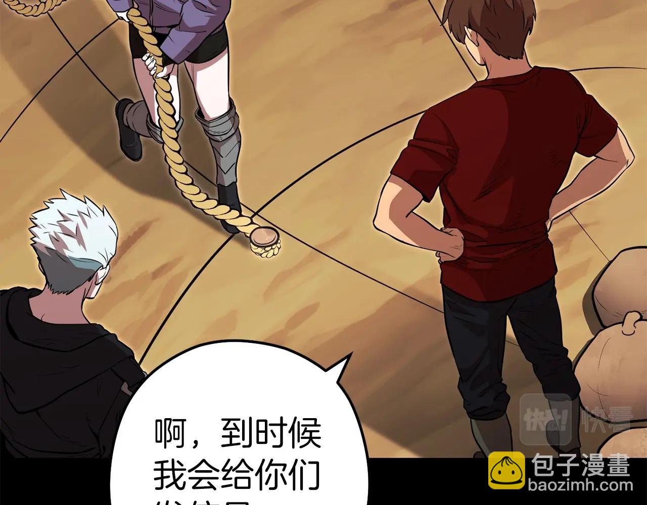 第126话 猎杀小助手180