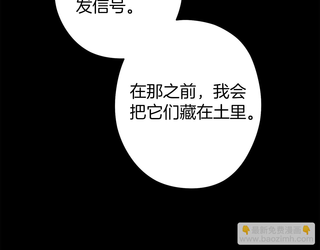 第126话 猎杀小助手181