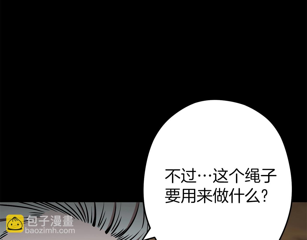 第126话 猎杀小助手182