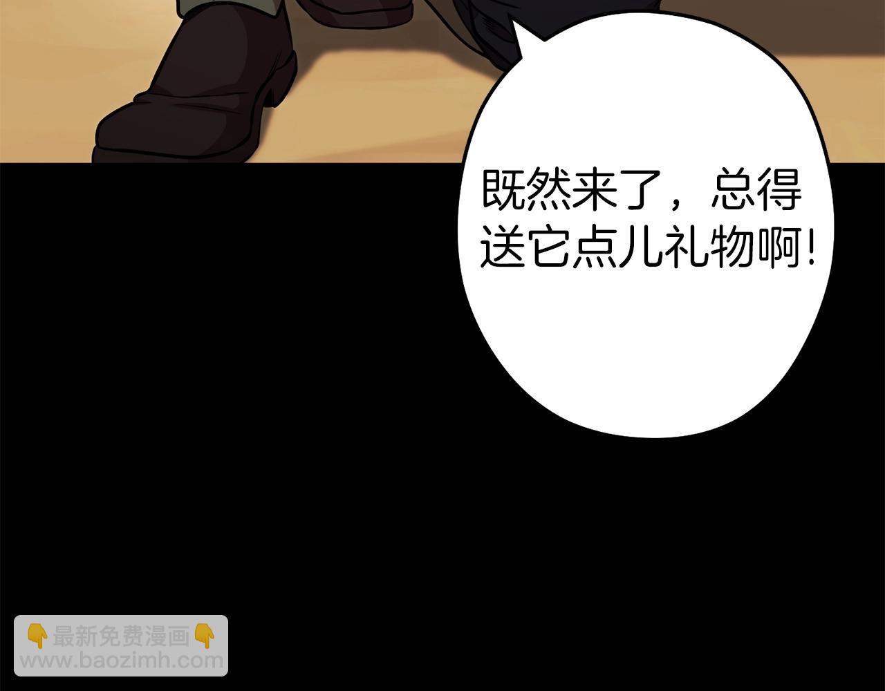 第126话 猎杀小助手187