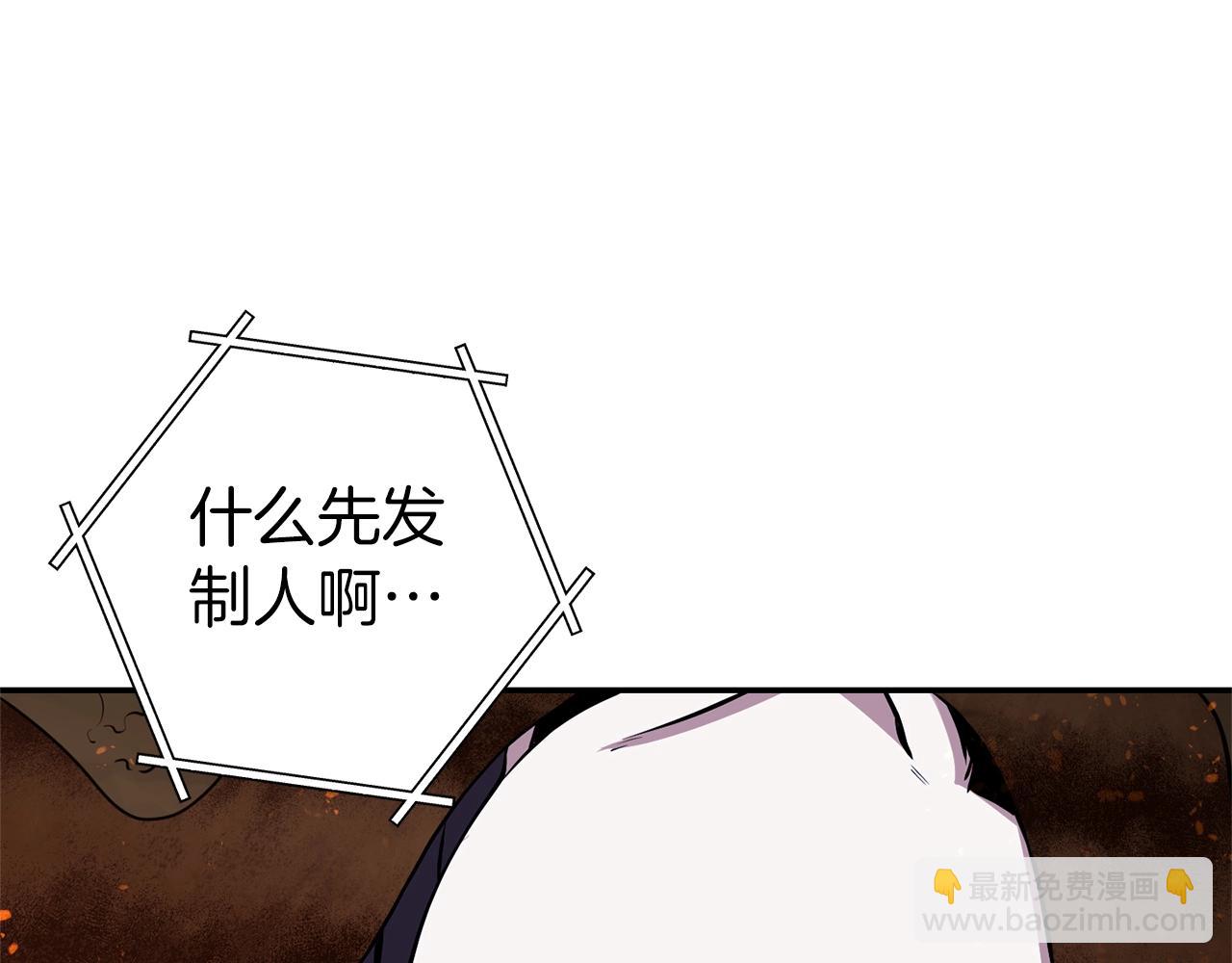 第126话 猎杀小助手19
