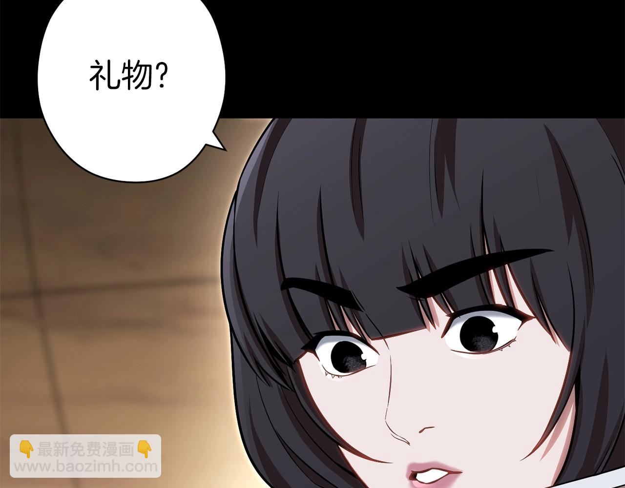 第126话 猎杀小助手190