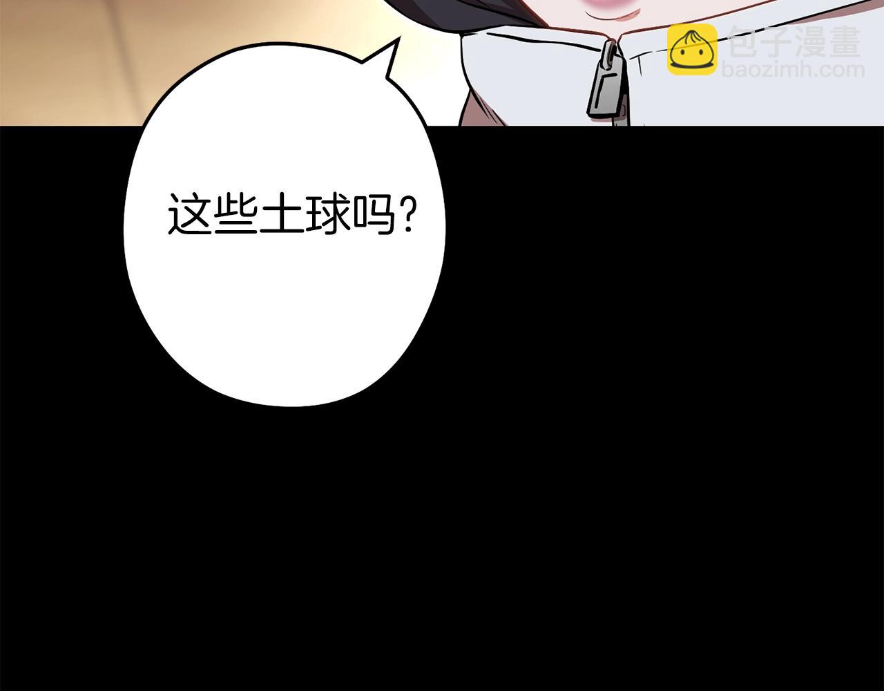 第126话 猎杀小助手191