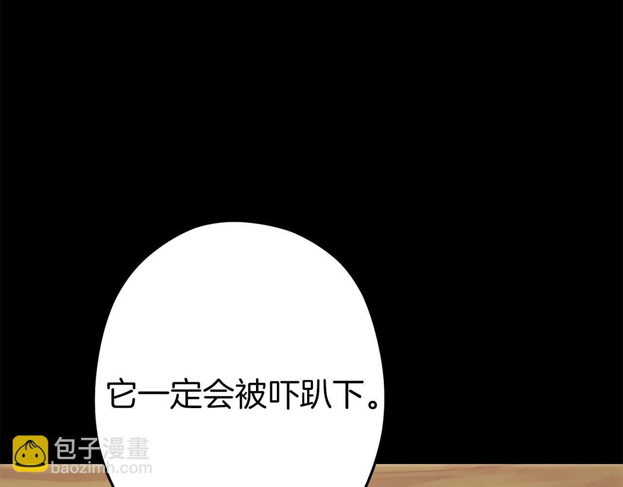 第126话 猎杀小助手192