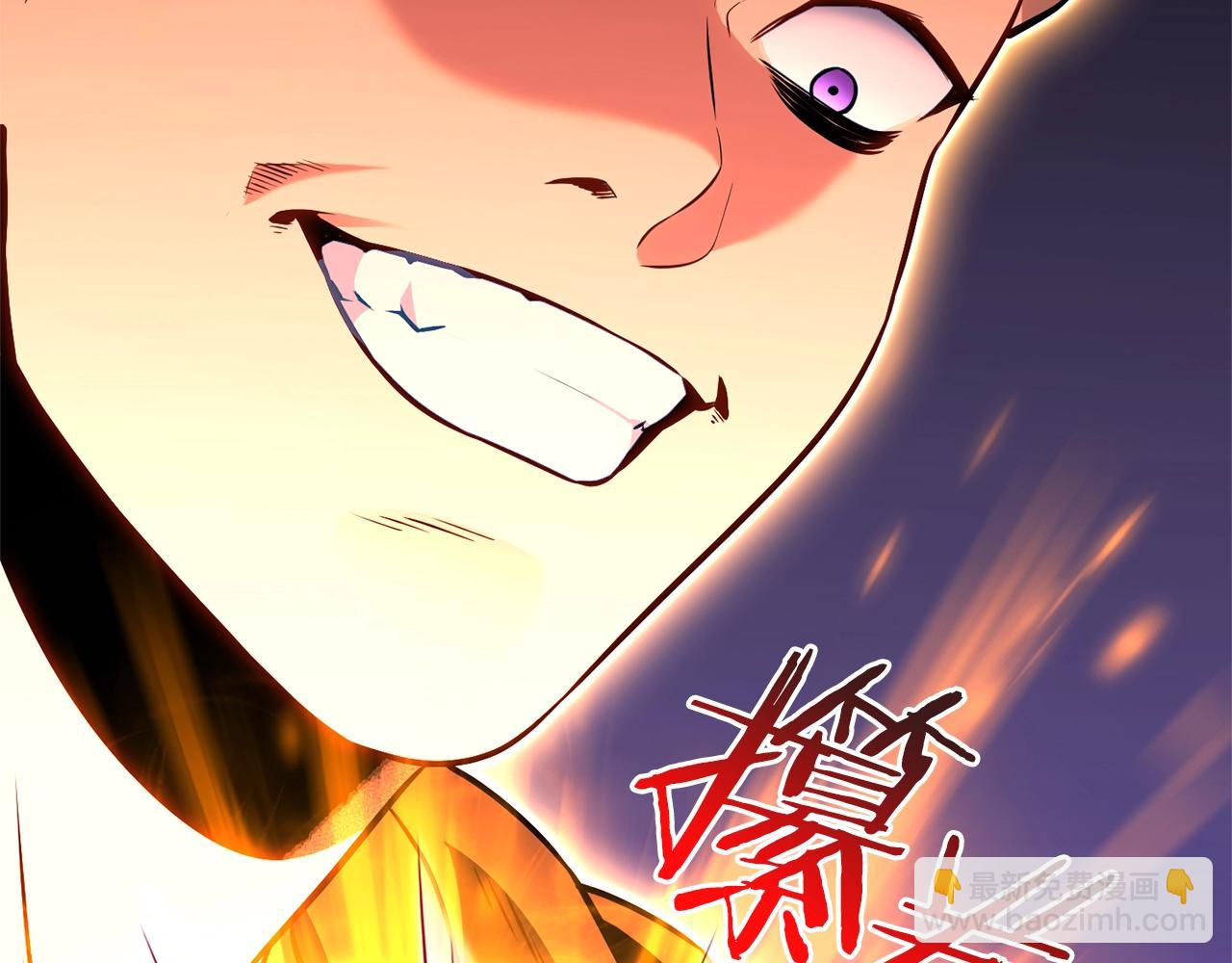 第126话 猎杀小助手2