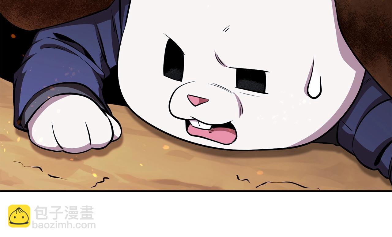 第126话 猎杀小助手20