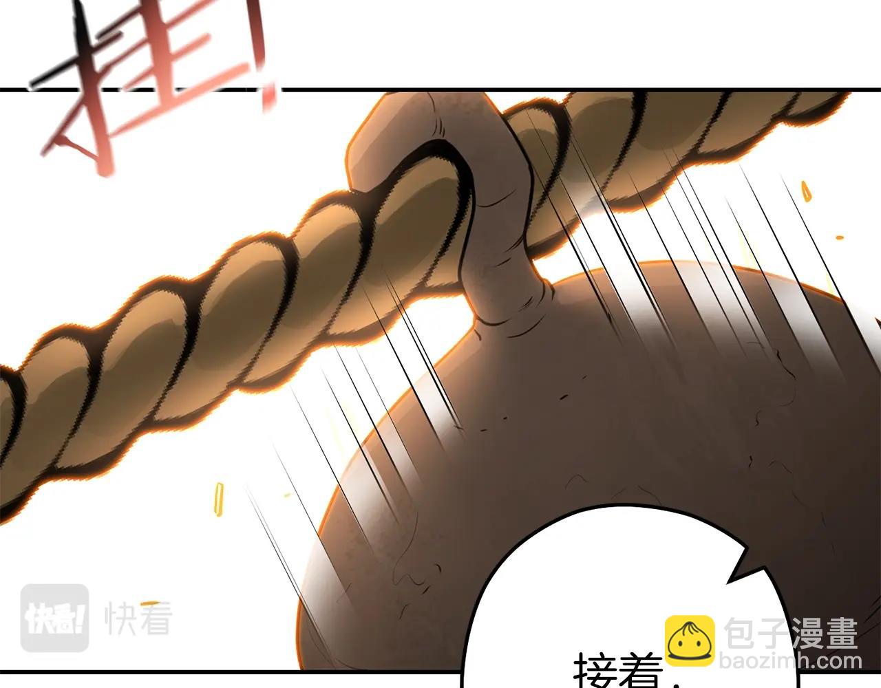 第126话 猎杀小助手201