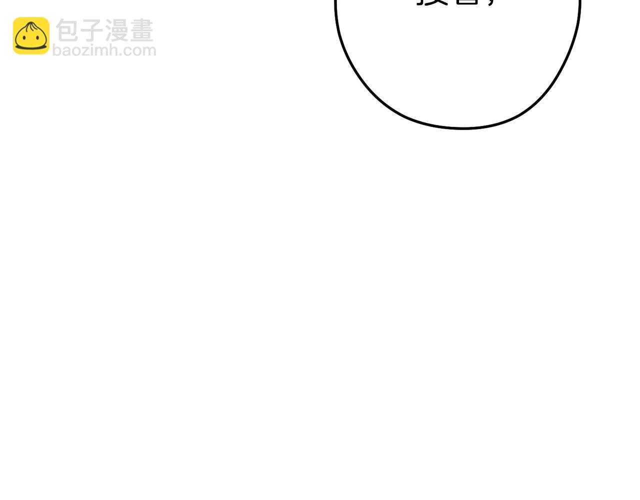 第126话 猎杀小助手202