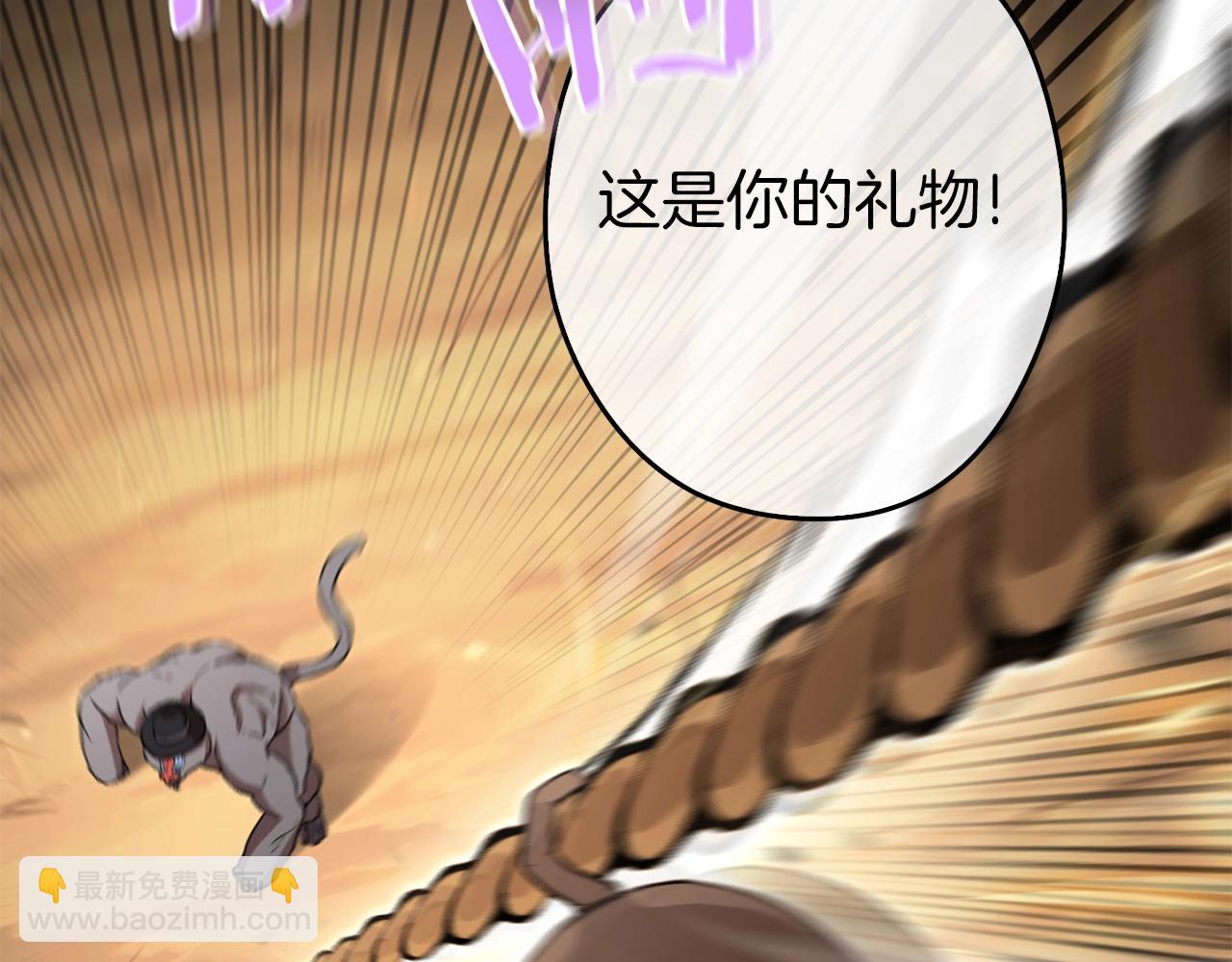 第126话 猎杀小助手204