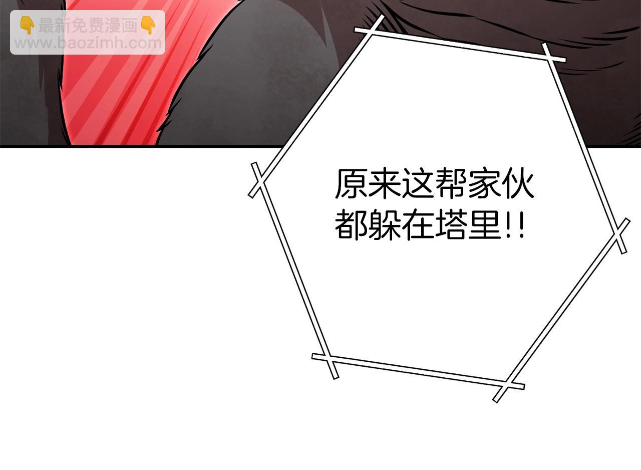 第126话 猎杀小助手208