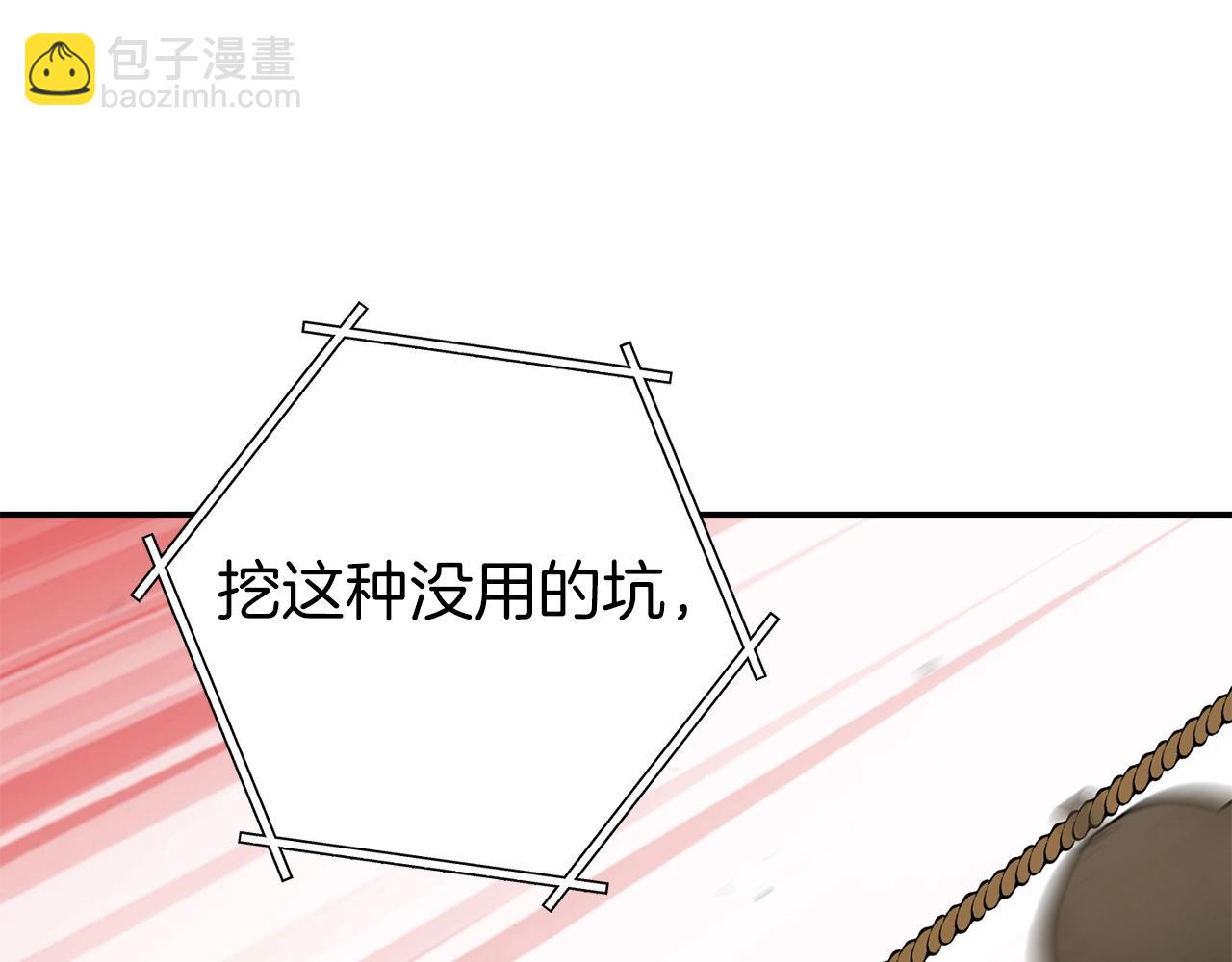 第126话 猎杀小助手209