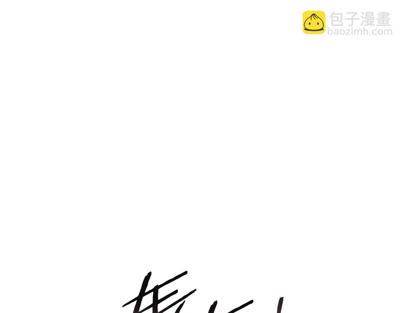 第126话 猎杀小助手21
