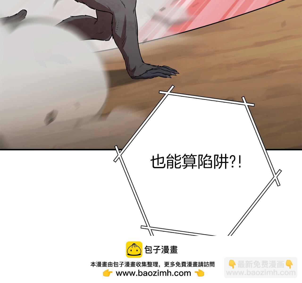 第126话 猎杀小助手215