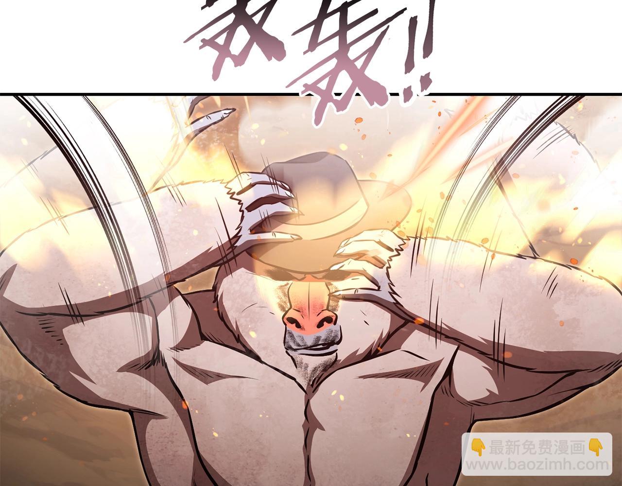 第126话 猎杀小助手22