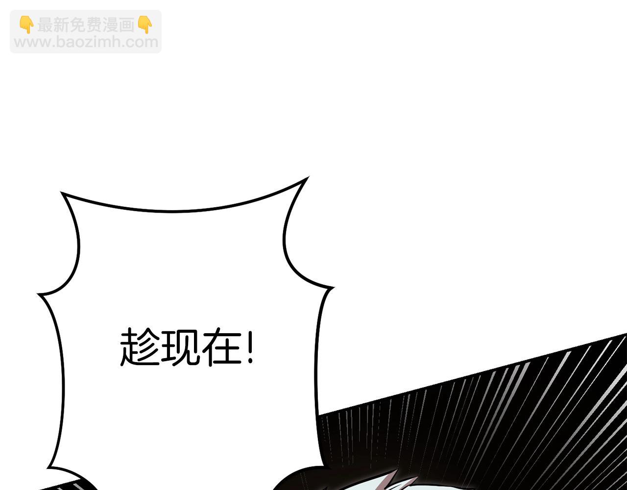 第126话 猎杀小助手226