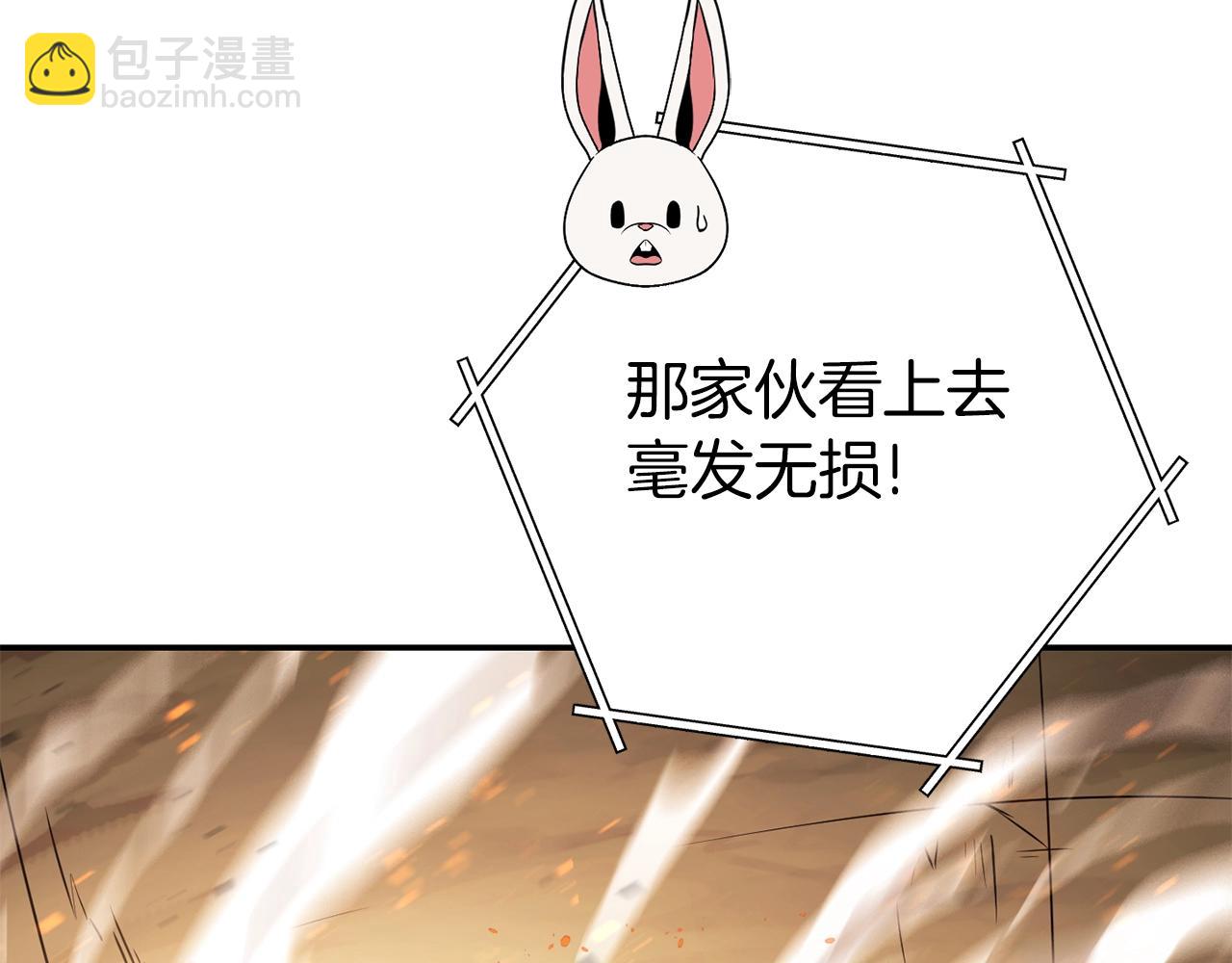 第126话 猎杀小助手24