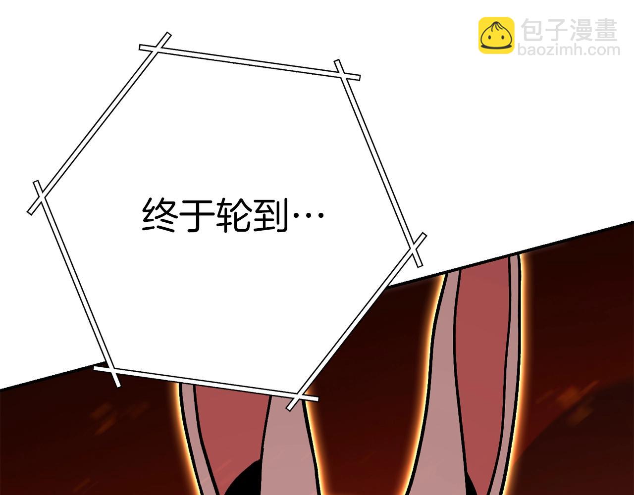 第126话 猎杀小助手241