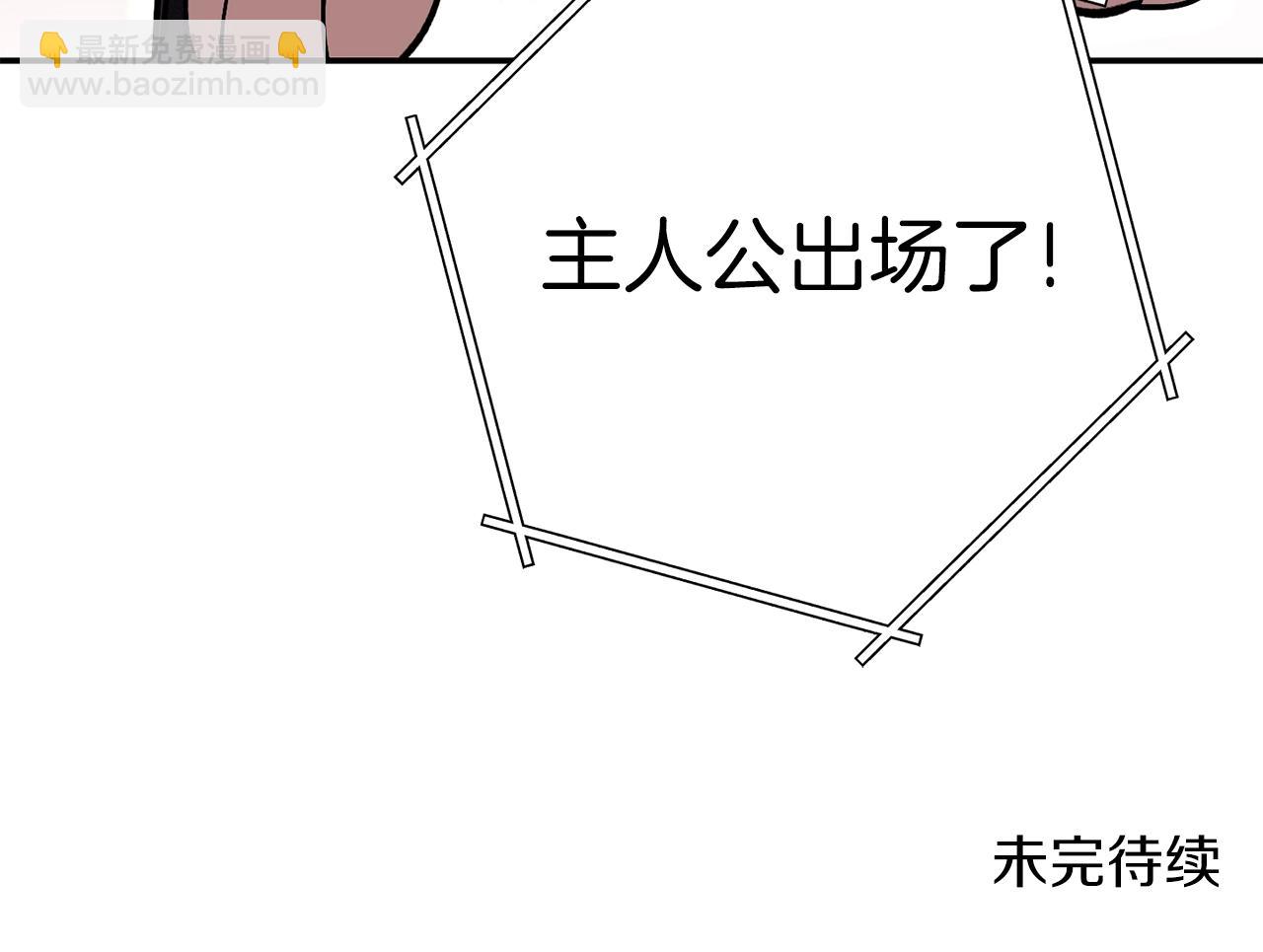 第126话 猎杀小助手244