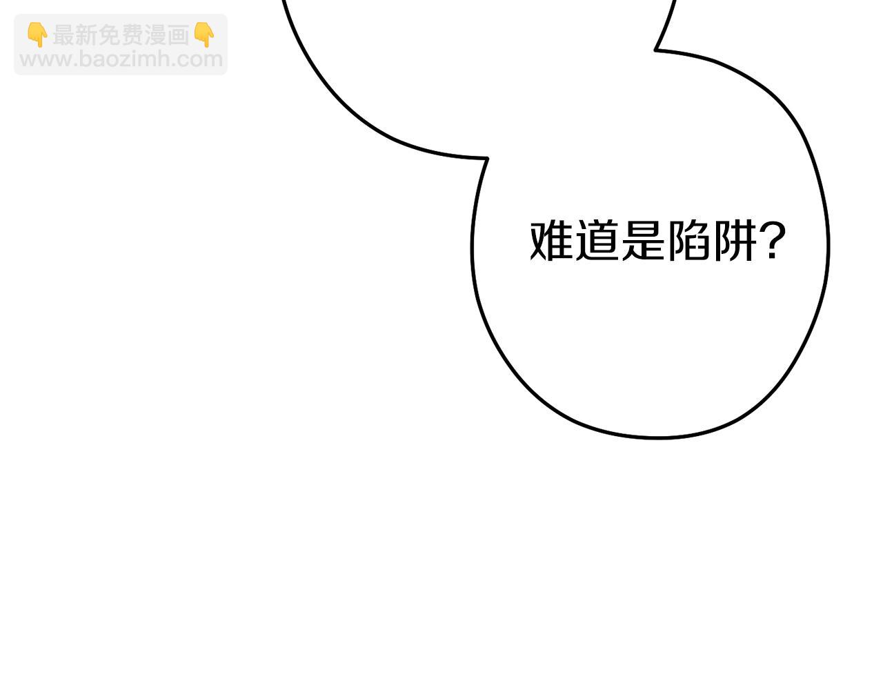 第126话 猎杀小助手27